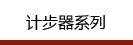冶金行業(yè)