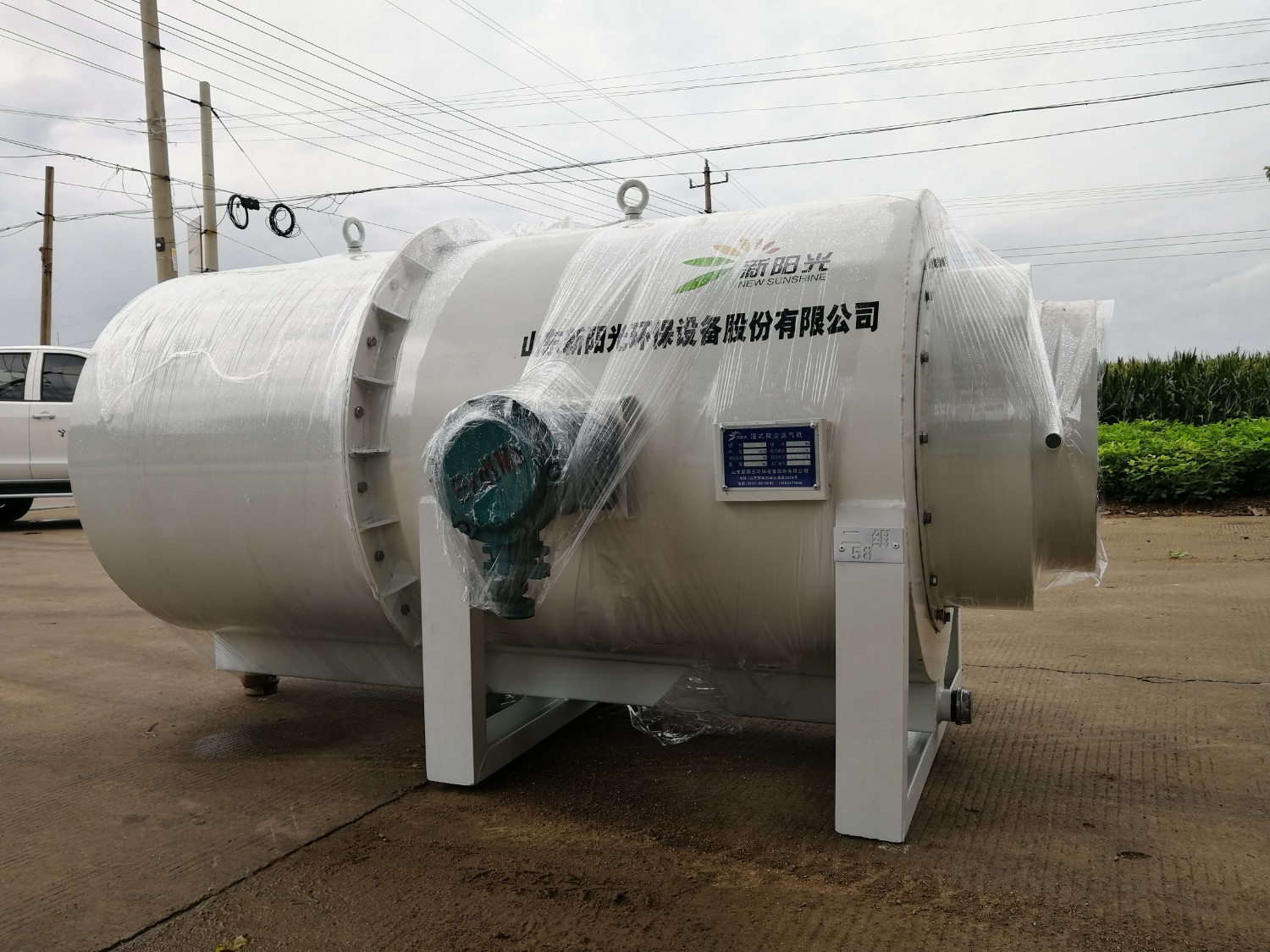 負壓除塵器廠家