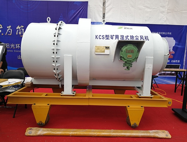 怎樣解決礦用濕式除塵風(fēng)機異響和噪音？